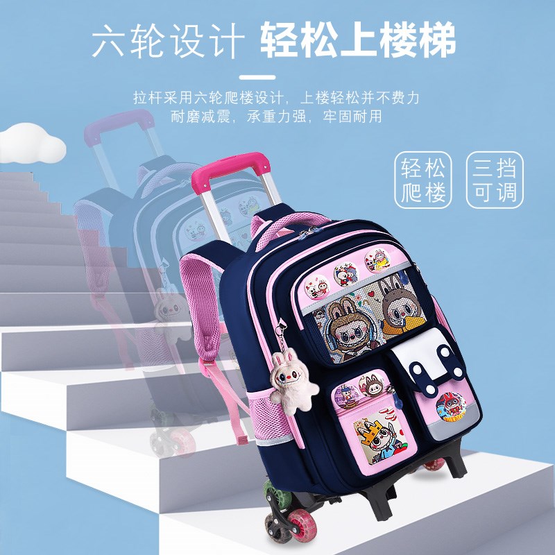儿童拉布布拉杆书包带轮小学生1-3-6年级男孩女生六轮爬楼梯减负