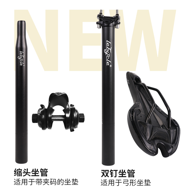 山地自行车座管杆坐杆管座管单车坐垫杆管座杆坐管车25.4座杆27.2