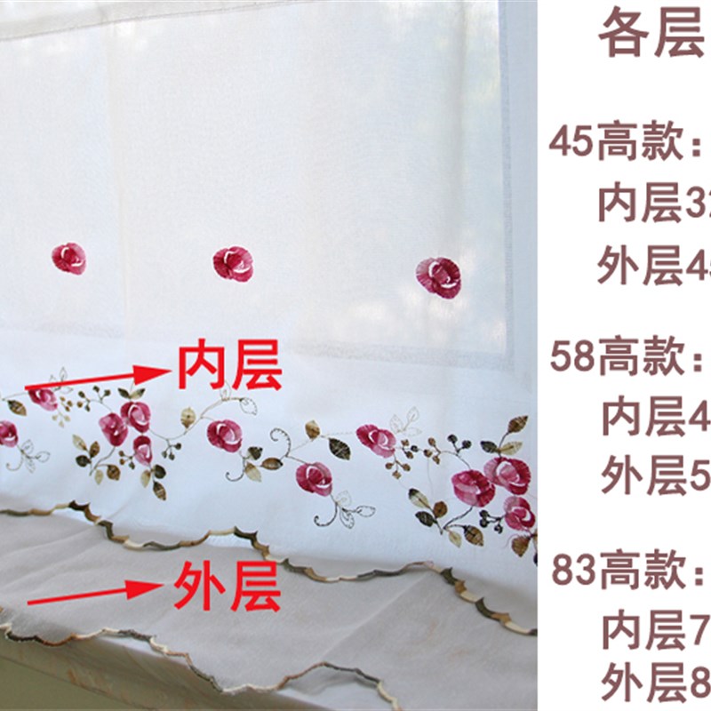免打孔绣花刺绣双层窗纱半截半帘短帘门帘飘窗帘小窗户纱帘遮阳