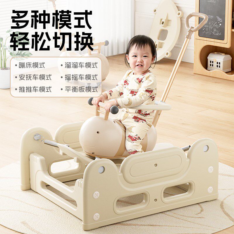 摇摇马溜溜车二合一婴儿童木马蹦蹦车宝宝周岁礼物摇摇车玩具防摔