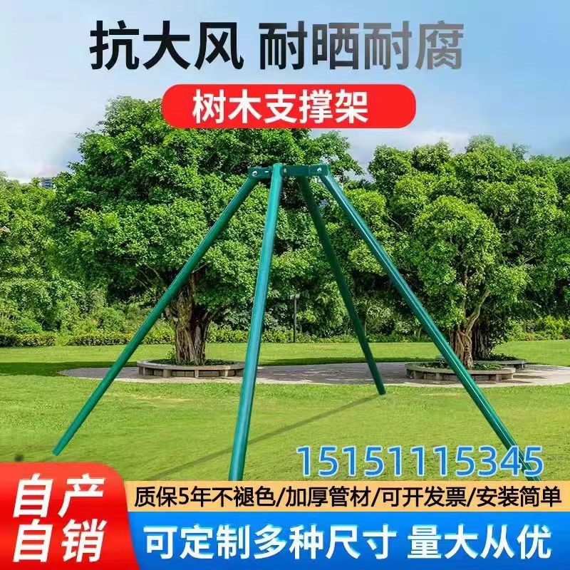 i园林绿化玻璃钢圆管树木支撑管C支撑杆高强抗台苗木支撑防倒扶正