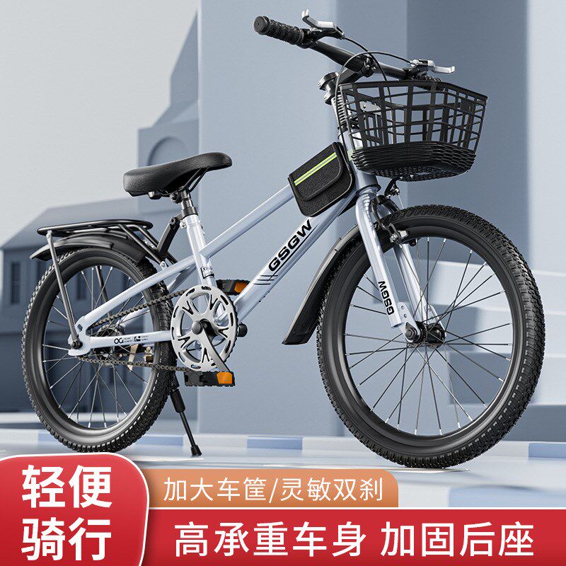 儿童带篮筐登山车自行车儿童10到15岁男女孩K20寸22寸24寸学生单