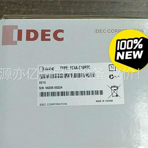 IDEC和泉FC4A-C16R2XC(议价)