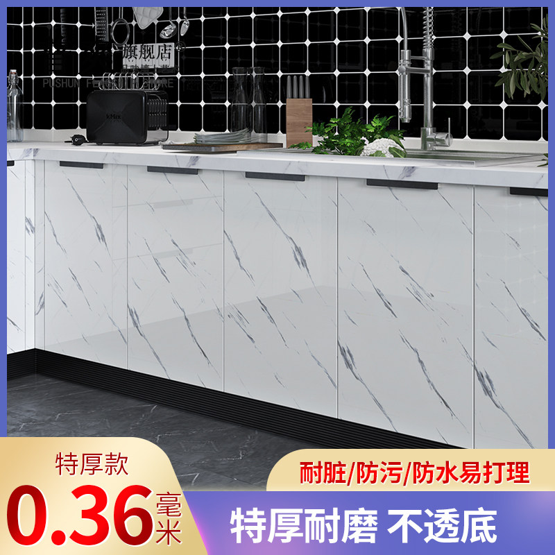 防污耐脏厨房贴纸防水防油自粘白色大理石台面桌子翻新贴墙体壁纸