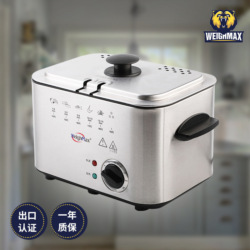 Max送礼薯条小型电炸锅家用省油商用多功能电炸炉油炸锅电热锅