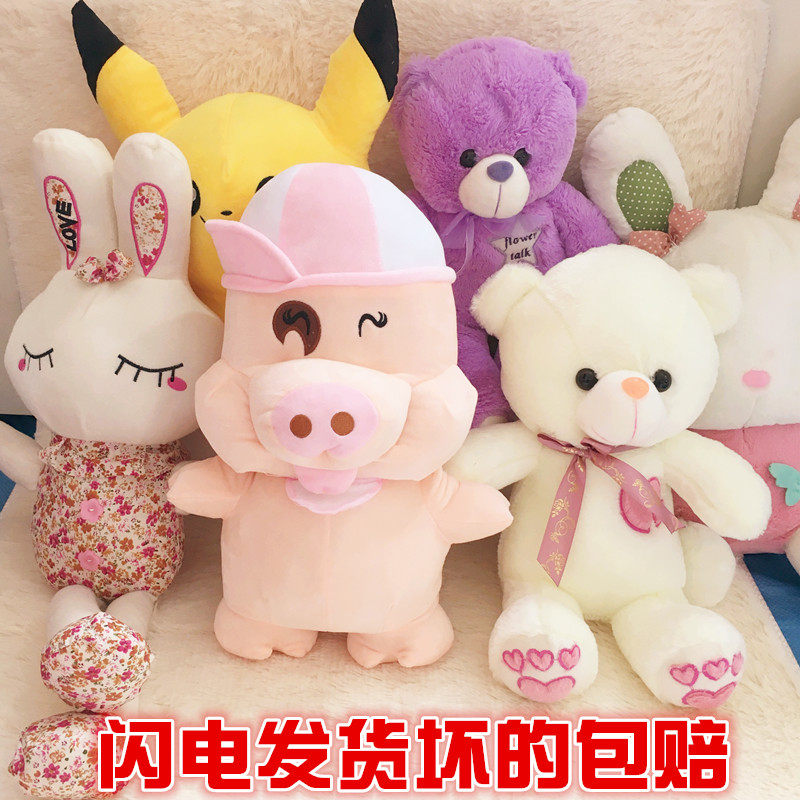 婚庆布娃娃结婚抛洒套餐活动小礼品婚礼玩偶批發公仔小号毛绒玩具
