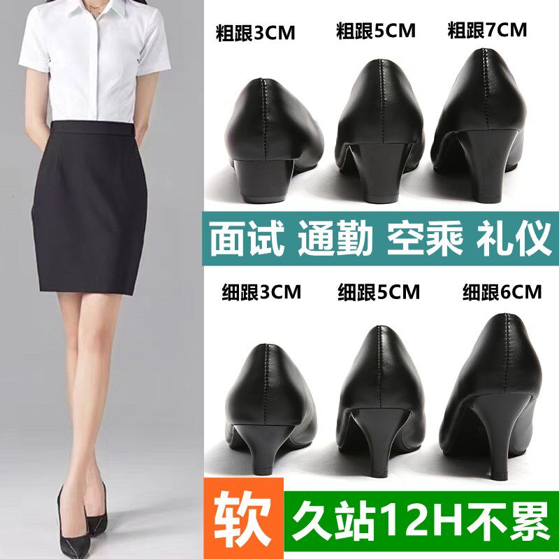 不累脚职业高跟鞋静m音面试正装工作鞋女黑色空乘学生艺考礼仪皮