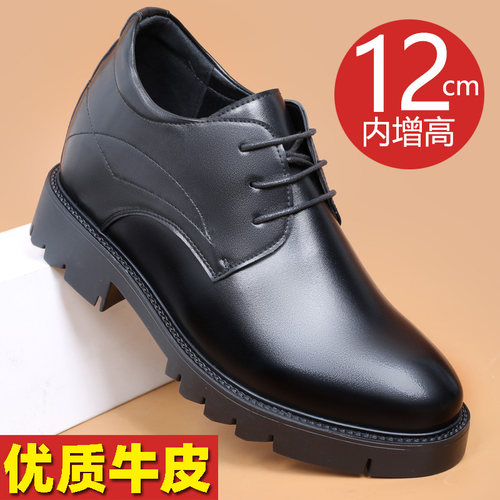春秋商务特高f内增高皮鞋12厘米10cm68高跟男鞋正装绅士厚底