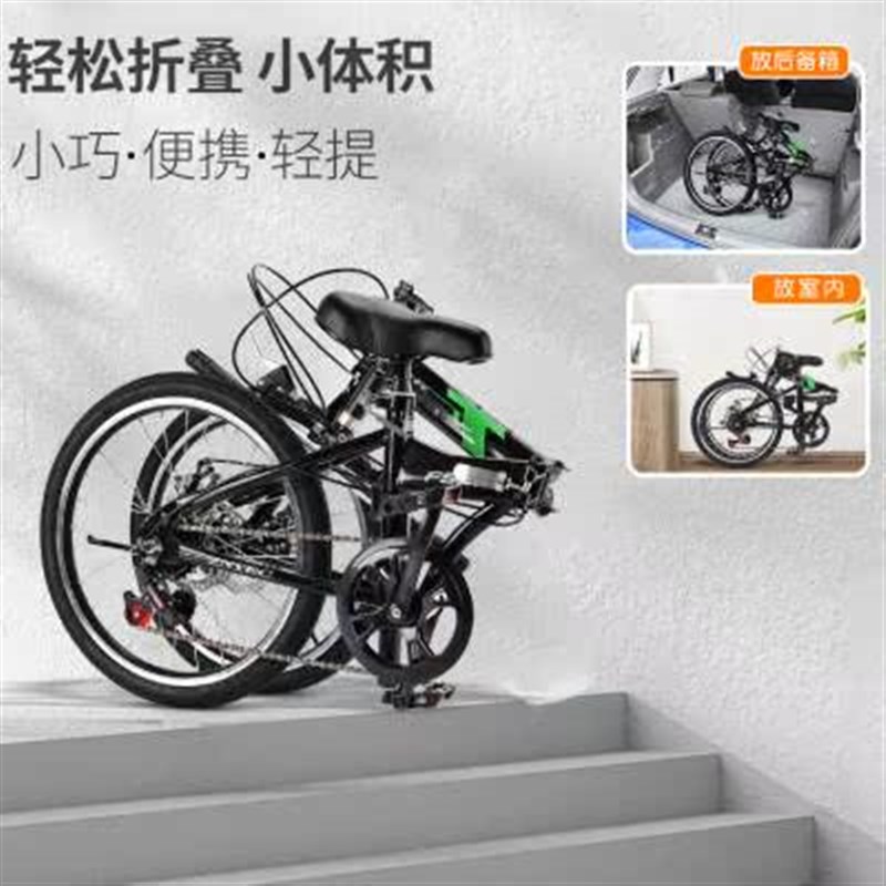 折叠自行车男女成人超轻便携20寸22寸脚踏学生上班单车碟刹免安装