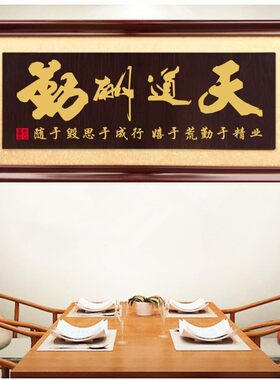 诚信赢天下开业牌匾公司招财木匾大展鸿I图贺匾额生意兴隆招牌挂