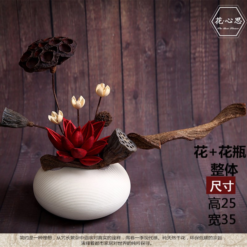干花真花莲蓬h天然荷花礼品满天星花艺装饰客厅餐桌摆件干花束摆