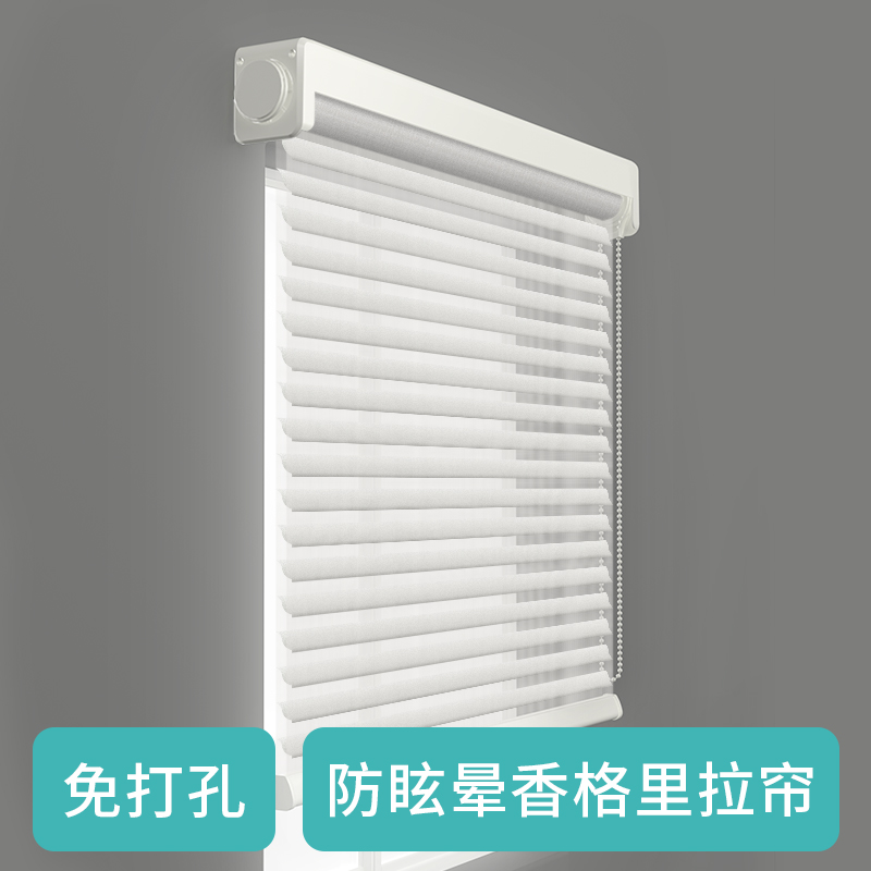 香格里拉窗帘免打孔遮阳帘卷帘阳台百叶窗卫生间厨房办公室遮光