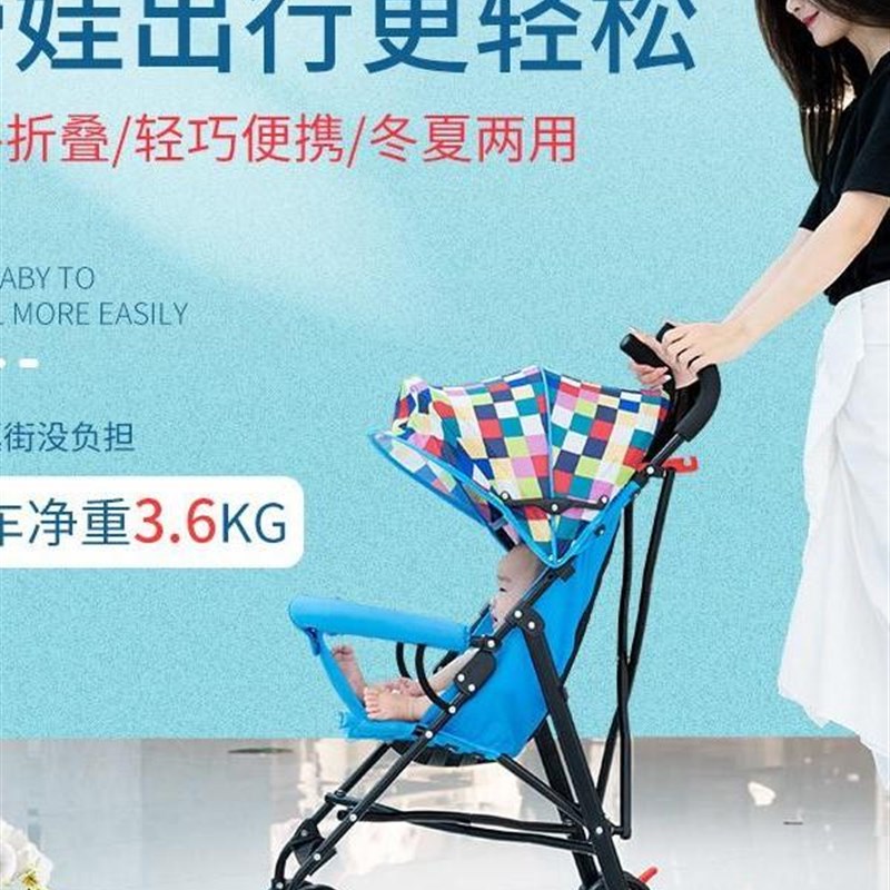 儿童旅游便携推车婴儿推车折叠简易超轻便携式宝宝车小孩可坐可躺