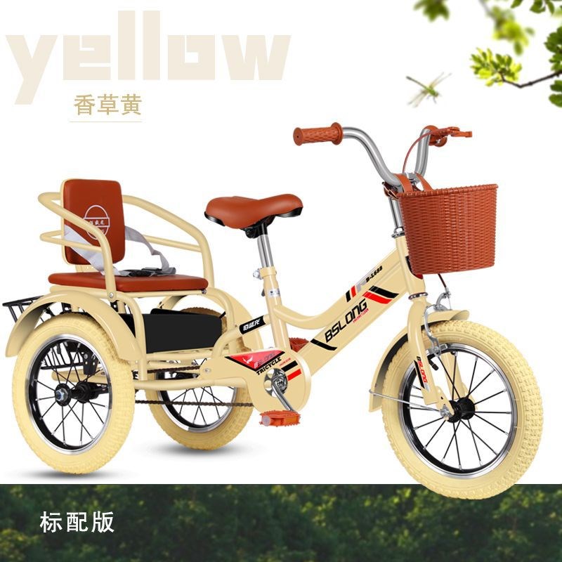 儿童脚踏三轮车带后斗双人双座3-6-12岁大号小孩男女宝宝自行车