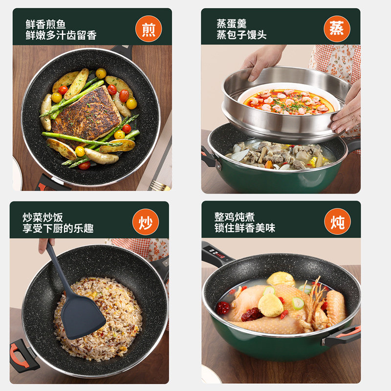 电炒锅电炒菜炒锅多功能电用炒锅家用电炒菜锅插电锅宿舍锅一体式