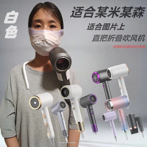 宠物电吹风锤子形宠物吹风机夹脖挂脖支架美容师拉毛造型固定洗澡