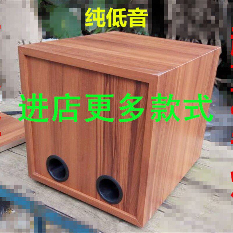 8寸低音炮空箱体 DIY音箱外壳 超重低音炮 R有源 无源音箱外壳