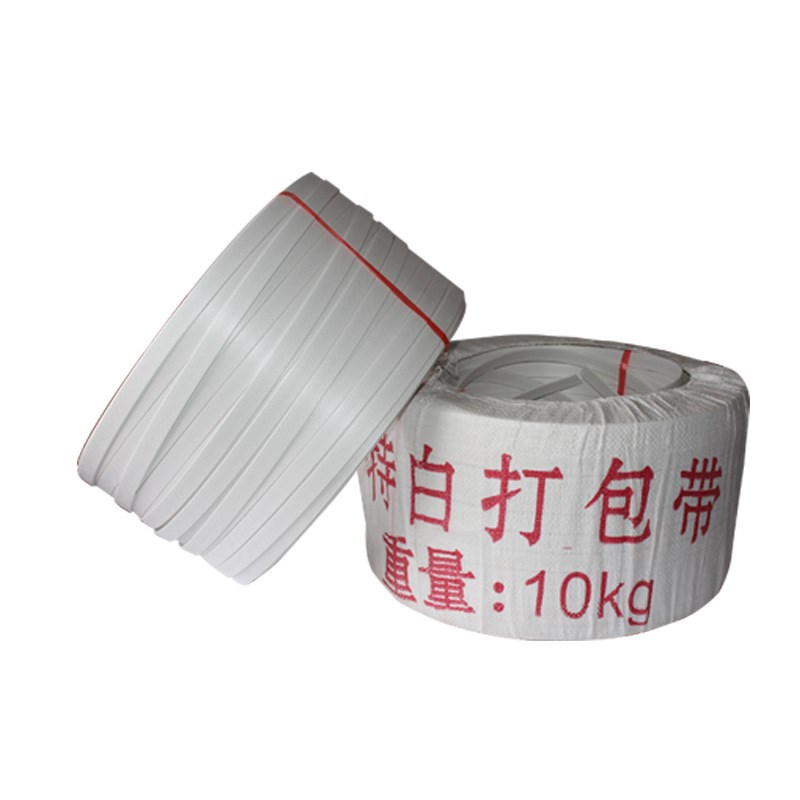打包带物流捆扎带白PP聚丙烯快递纸箱捆扎带彩色 手工打包带