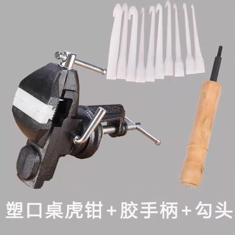 磁环绕线工具塑胶口桌虎钳+手柄+钩头K绕线拉线工具变压器拉线棒