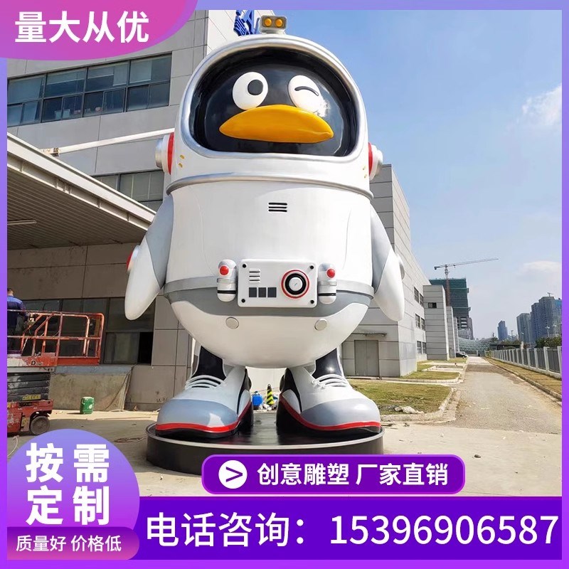 大型户外卡通泡沫玻璃钢雕塑定制商业美陈广场景观人物IP主题道具