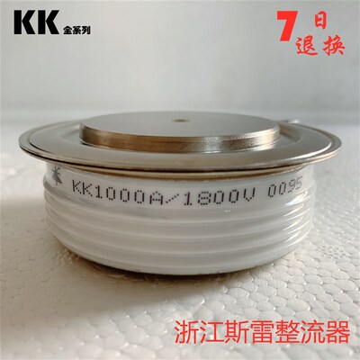 KK1000A-1600VKK1000A-1800V 凸型平板可控硅快速晶Z闸管斯雷整流