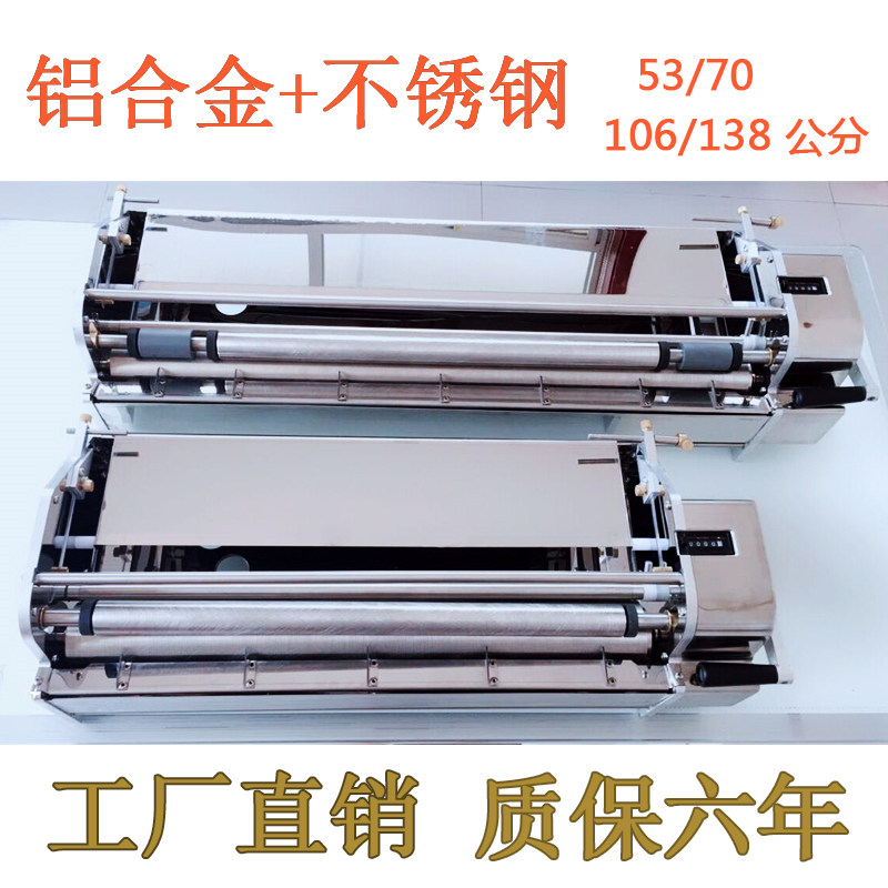 壁纸上胶机手摇式53 70公分不锈钢墙纸刷胶机涂胶Q过胶机器106厘