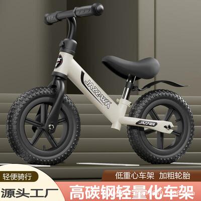 儿童平衡车无脚踏自行车滑步车1A-3-6岁2小孩子玩具两轮滑行车