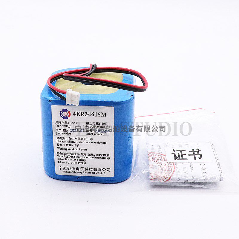 船用中电科VEP8无线电应急示位标4ER34615M电池SEP406/500带CCS证