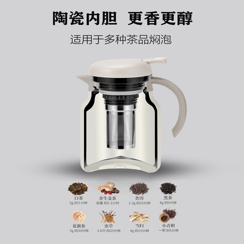 Neoall保温焖茶壶家用陶瓷白茶闷茶壶茶水分离不锈钢茶具泡茶水壶
