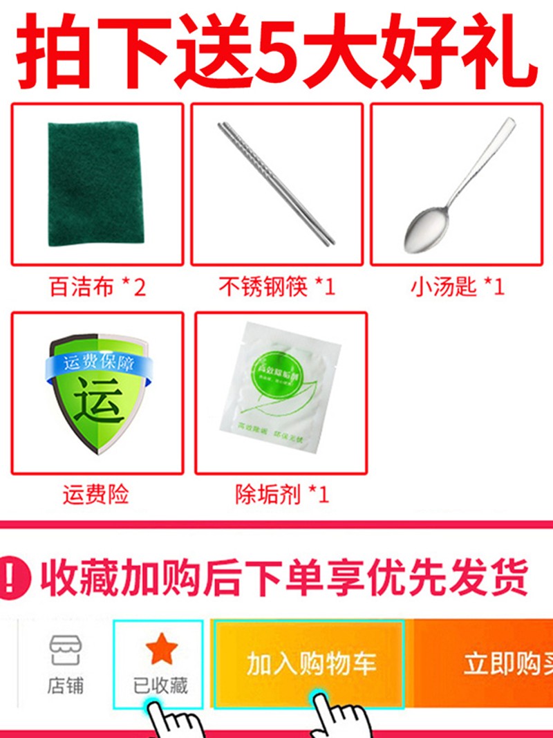 1.4升不锈钢电热杯煮面杯电煮杯旅行迷你加热水杯小型煮粥烧水杯