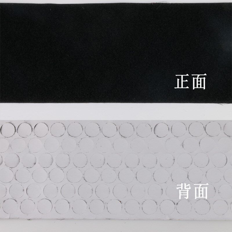 背胶背纸粘扣带diy子母扣文件袋用黑白色圆形魔术贴量大可优惠