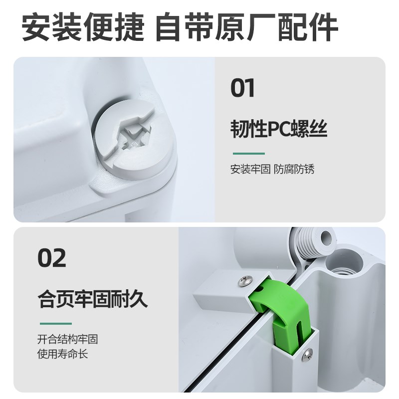 户外PC塑料电源接线盒室外监控防尘防腐防水箱密封仪表壳体按钮盒