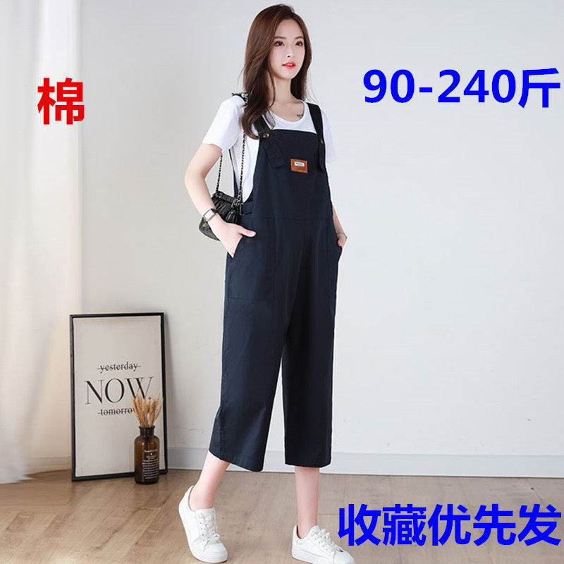 新款孕妇背带裤薄款夏装高弹力阔腿七H分裤棉时尚宽松加大码孕妇