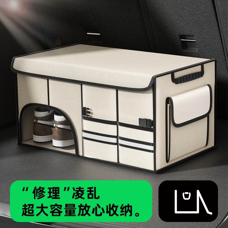 汽车杂物箱车载整理箱汽车可折叠收纳箱子后备箱牛Y津布收纳箱