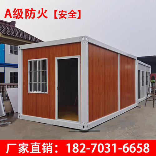 定制住人集装箱房移动厕所洗澡宿舍带化妆室玻璃幕墙办公室仓库房