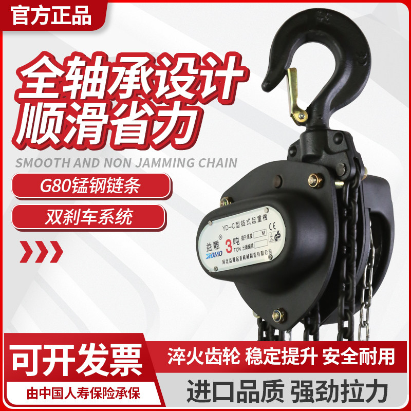 手拉吊葫芦1吨2吨3吨三角形小型起重吊链1M0吨手动吊机倒链铁葫芦