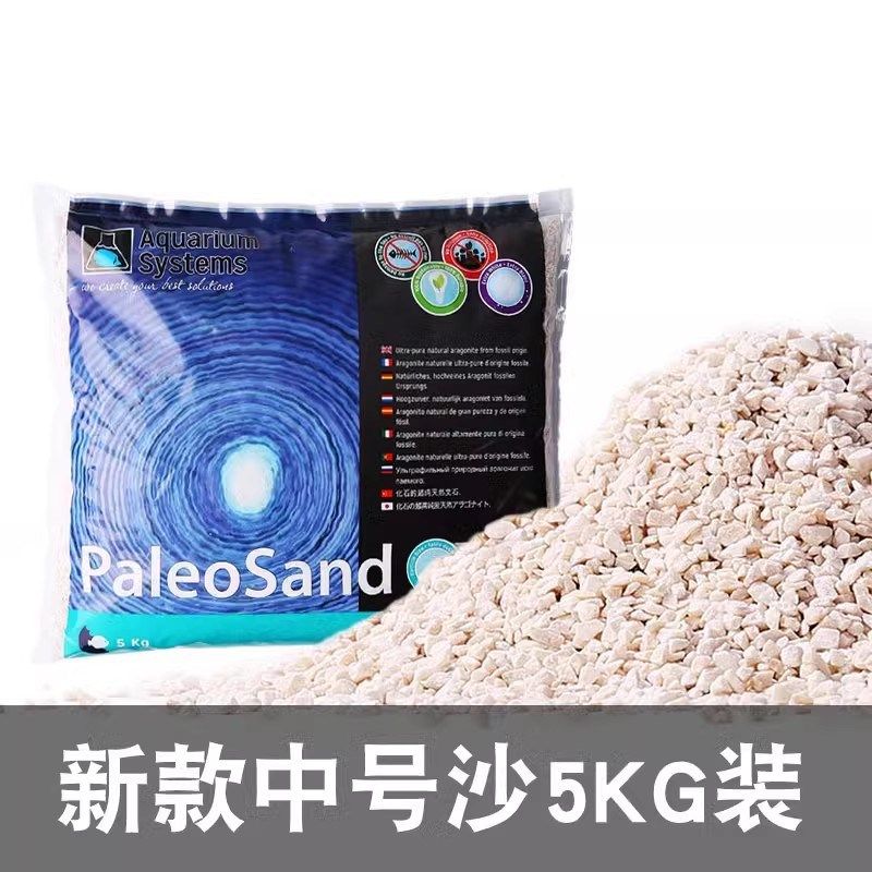 红十字鱼缸沙底砂天然礁岩珊瑚沙法红海沙底沙造景装饰沙白色