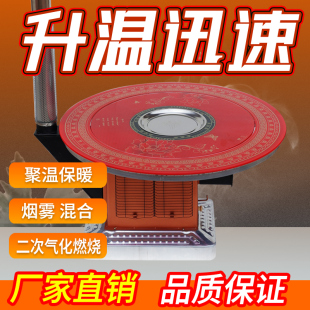 农村柴火炉子柴煤两用取暖炉家用室内烧木柴回风炉无烟煤炉烤火炉