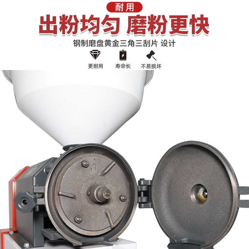 磨面机家用多功能粉碎小麦玉米大豆打粉机商用养殖五谷杂粮磨粉机