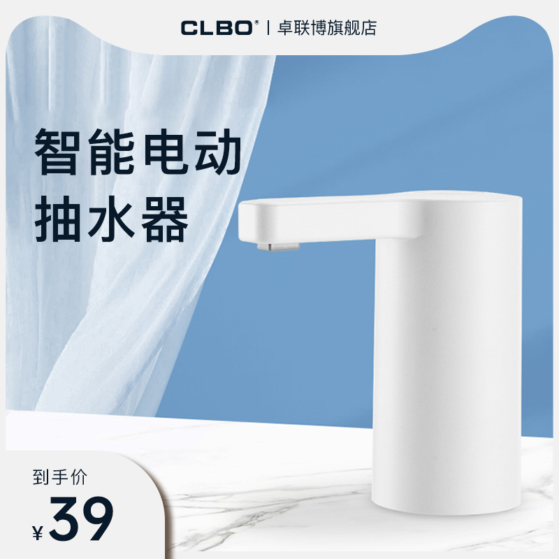 电动自动抽水器桶装水饮水器纯净水压水器家用便携充电出水上水器