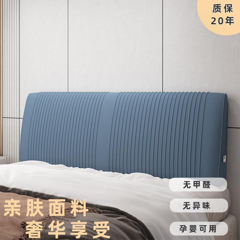 床头软包b靠垫榻榻米自粘防幢卧室海绵大靠背简约床头板软包可拆