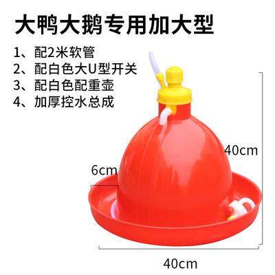 小鸡育雏家畜鸡笼养鸡自动饮水器引水管垫片弹簧水盆小号熟料