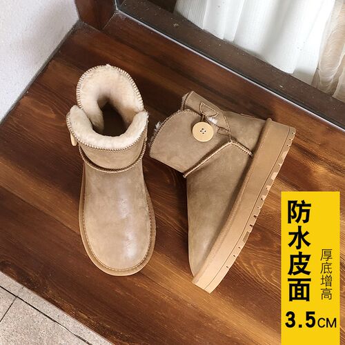 2024新款冬季雪地靴女短筒厚底B增高防水皮面短靴加绒加厚防滑棉