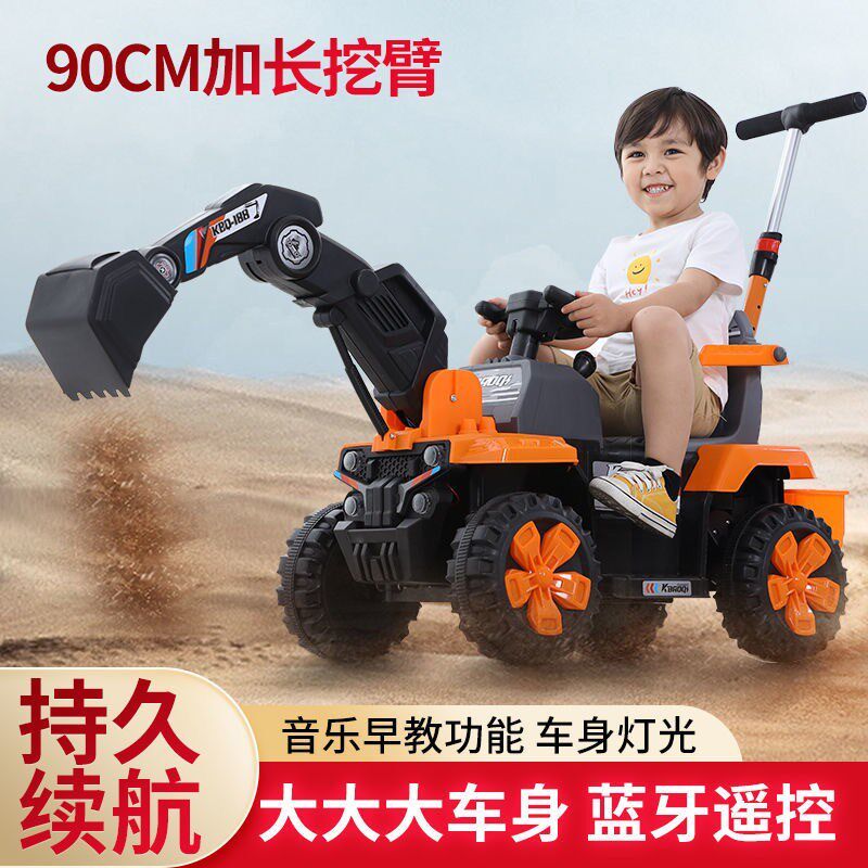 万人抢儿童电动挖掘机玩具车超大遥控车可坐挖机钩机工程车挖土机
