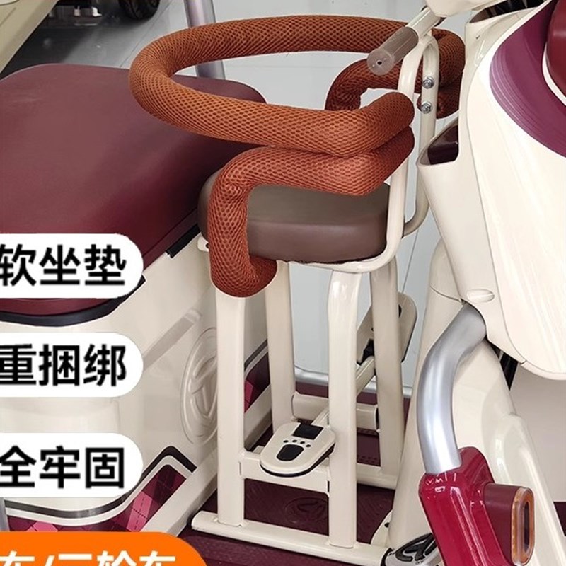 电动三轮车儿童座椅前置式老人接送三轮车儿童座椅免打.孔安全座