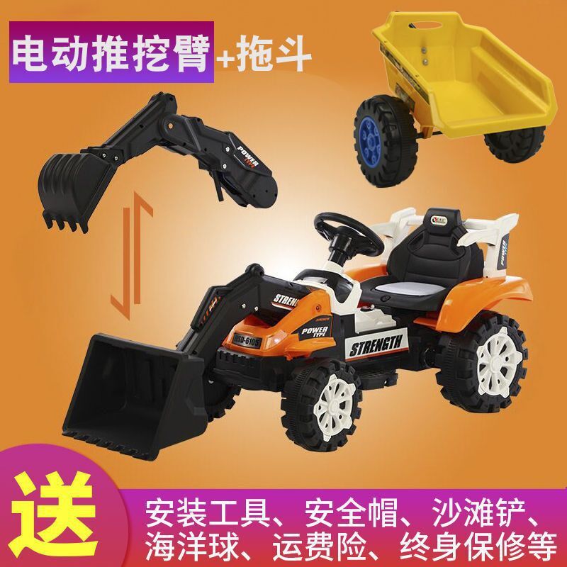 儿童玩具车男孩可以坐人挖掘机电动推土机可坐型遥控工程车可坐