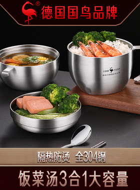 SSGP304不锈钢泡面带盖子不锈钢饭盒学生大容量食堂打饭专用碗饭