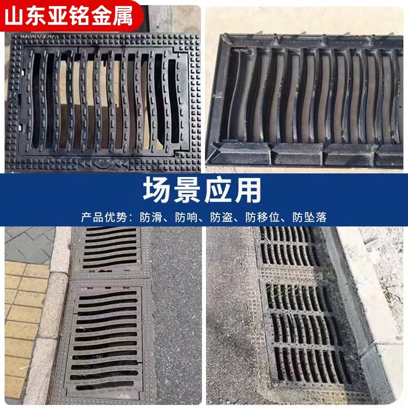 球墨铸铁下水道盖板地沟沟盖板水沟格栅铁井盖P排水沟盖板雨水篦