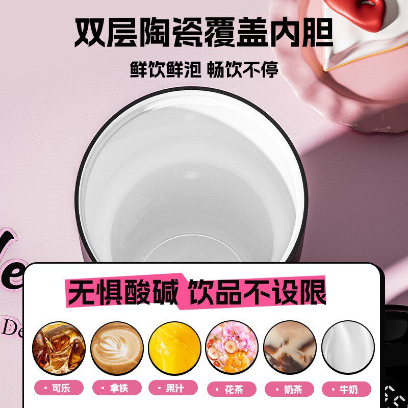 恩尔美咖啡杯陶瓷内胆保温杯大容量女生便携吸管水杯茶水分离杯子