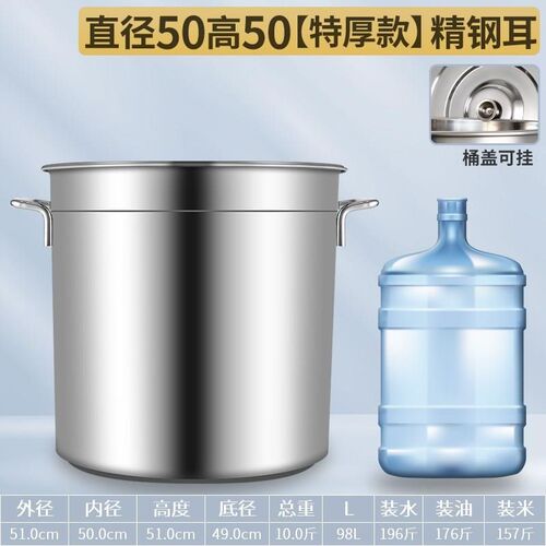 汤桶304不锈钢桶汤锅带盖商用家用E加厚大圆桶米桶水桶卤肉桶米桶